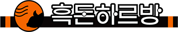흑돈하르방